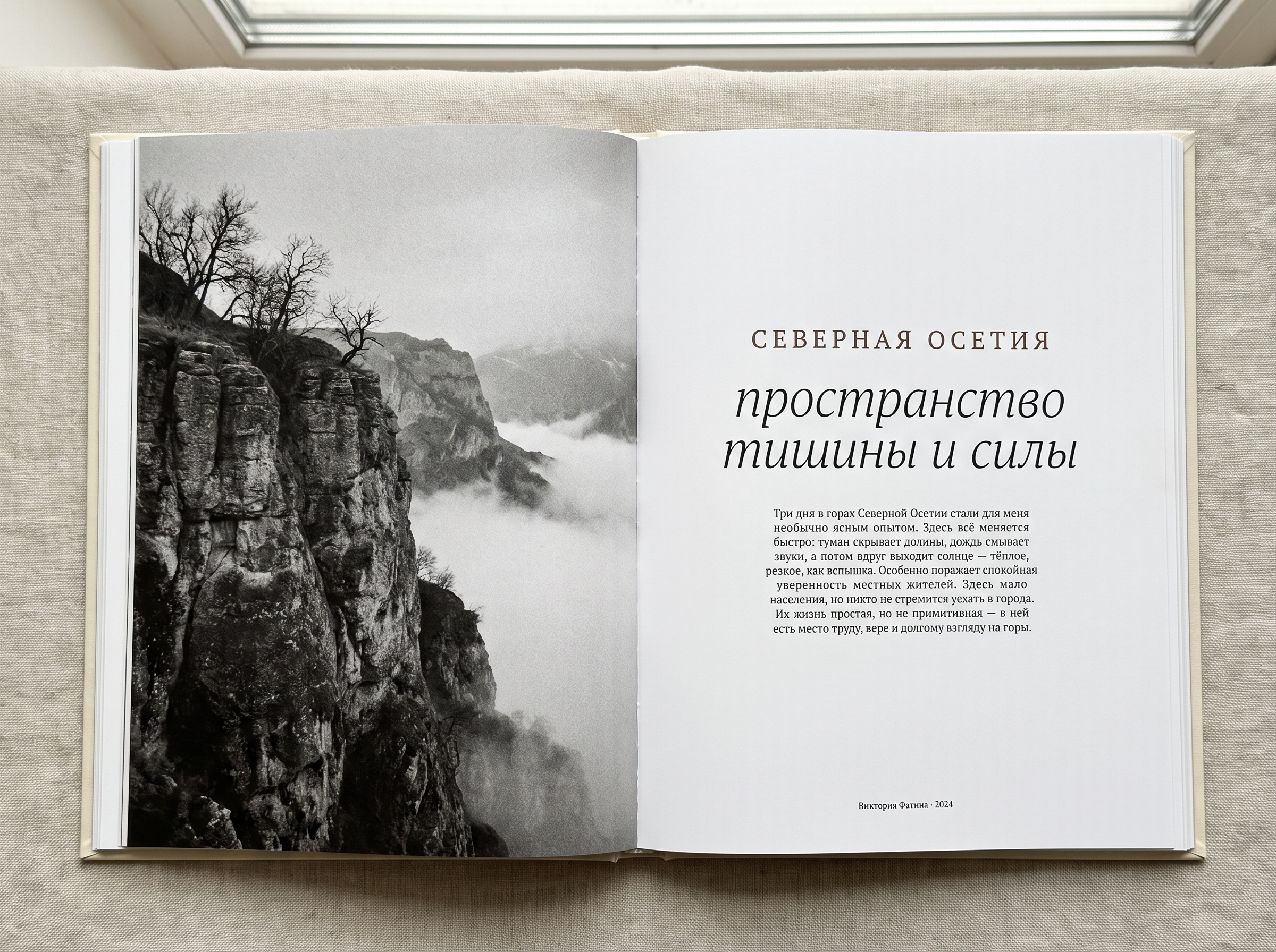 first spread of the Ossetia photobook